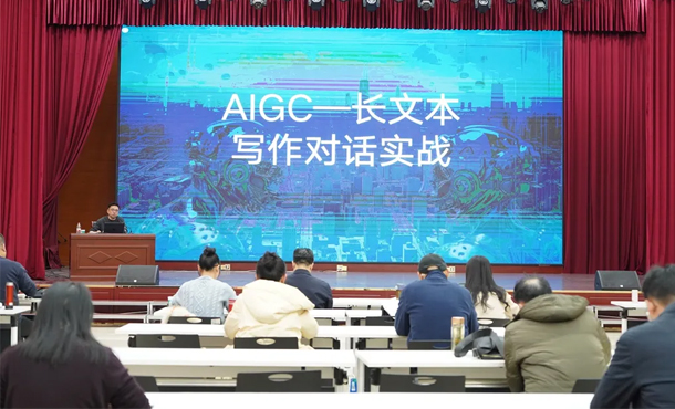 ʡ�����ٰ�ʡֱ���ص�λ��ѧ��ѵ��AI����Ƶ���������