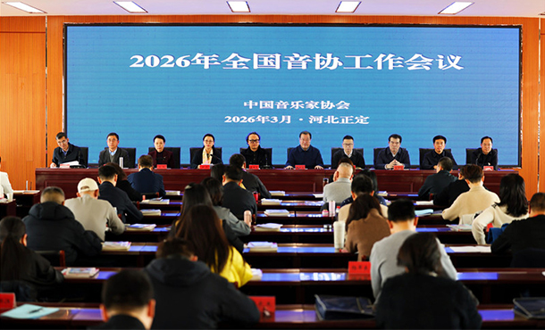 2026��ȫ����Э�������ںӱ������ٿ�